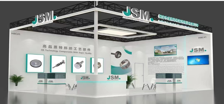 保定金桥纺机应邀参加2024年ITMA亚洲展览会