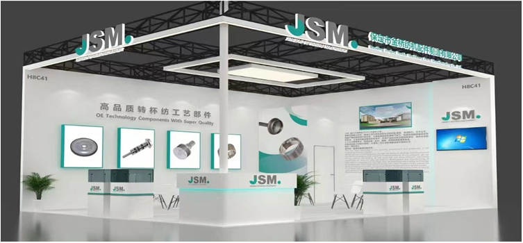 保定金桥纺机盛装亮相IGATEX Pakistan 2025