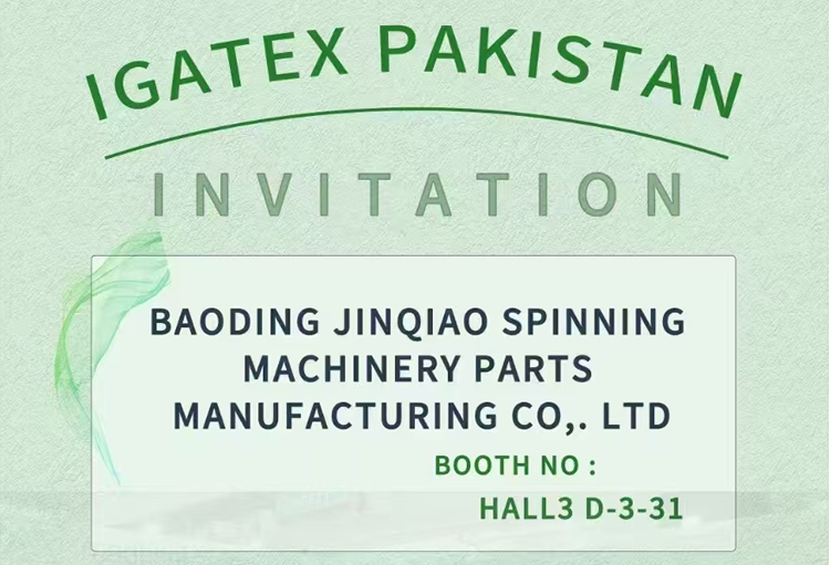 IGATEX Pakistan 2025 金桥纺机展位号HALL3 D-3-31